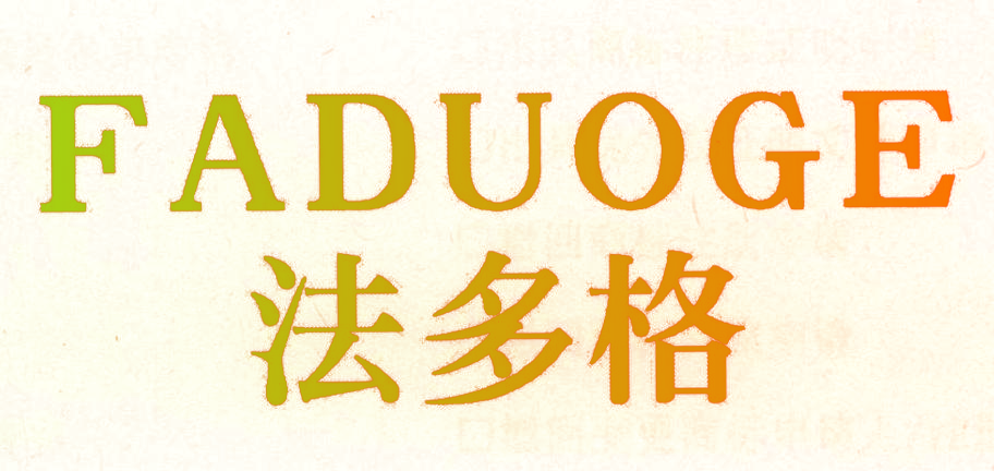 法多格