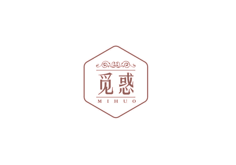 觅惑