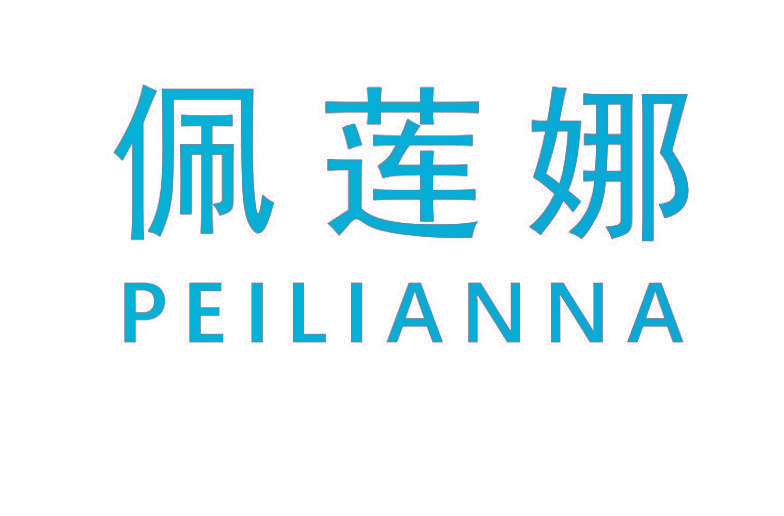 佩莲娜