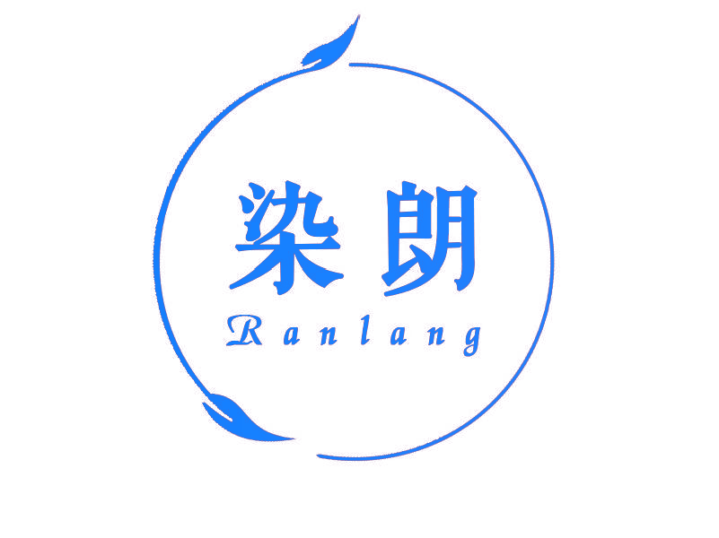 染朗