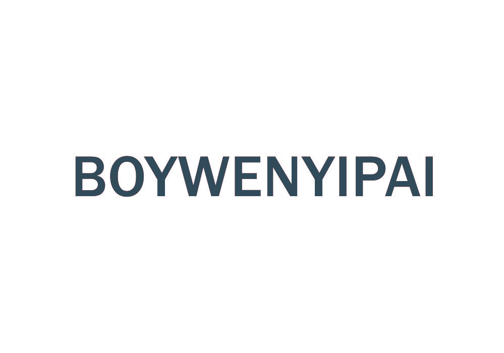 BOYWENYIPAI