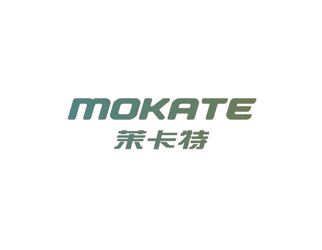 茉卡特 MOKATE