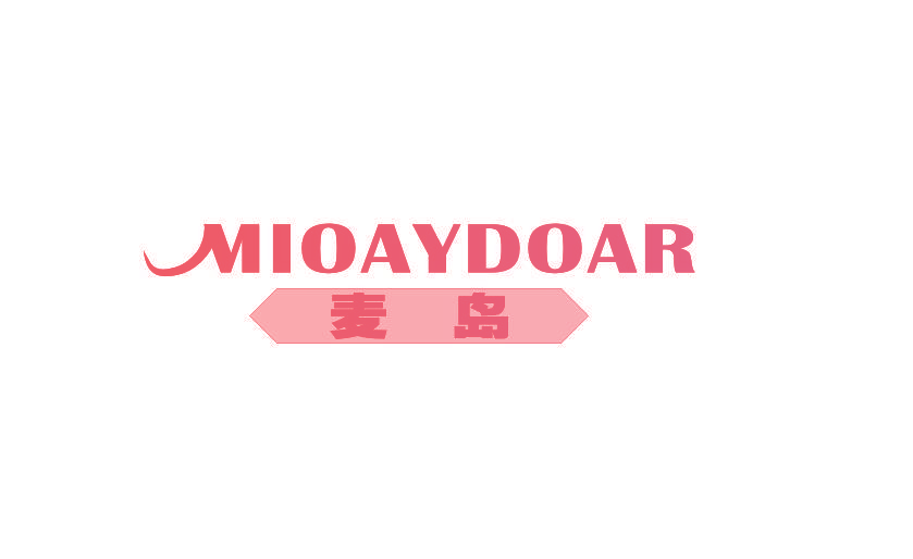 麦岛 MIOAYDOAR