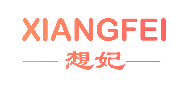想妃