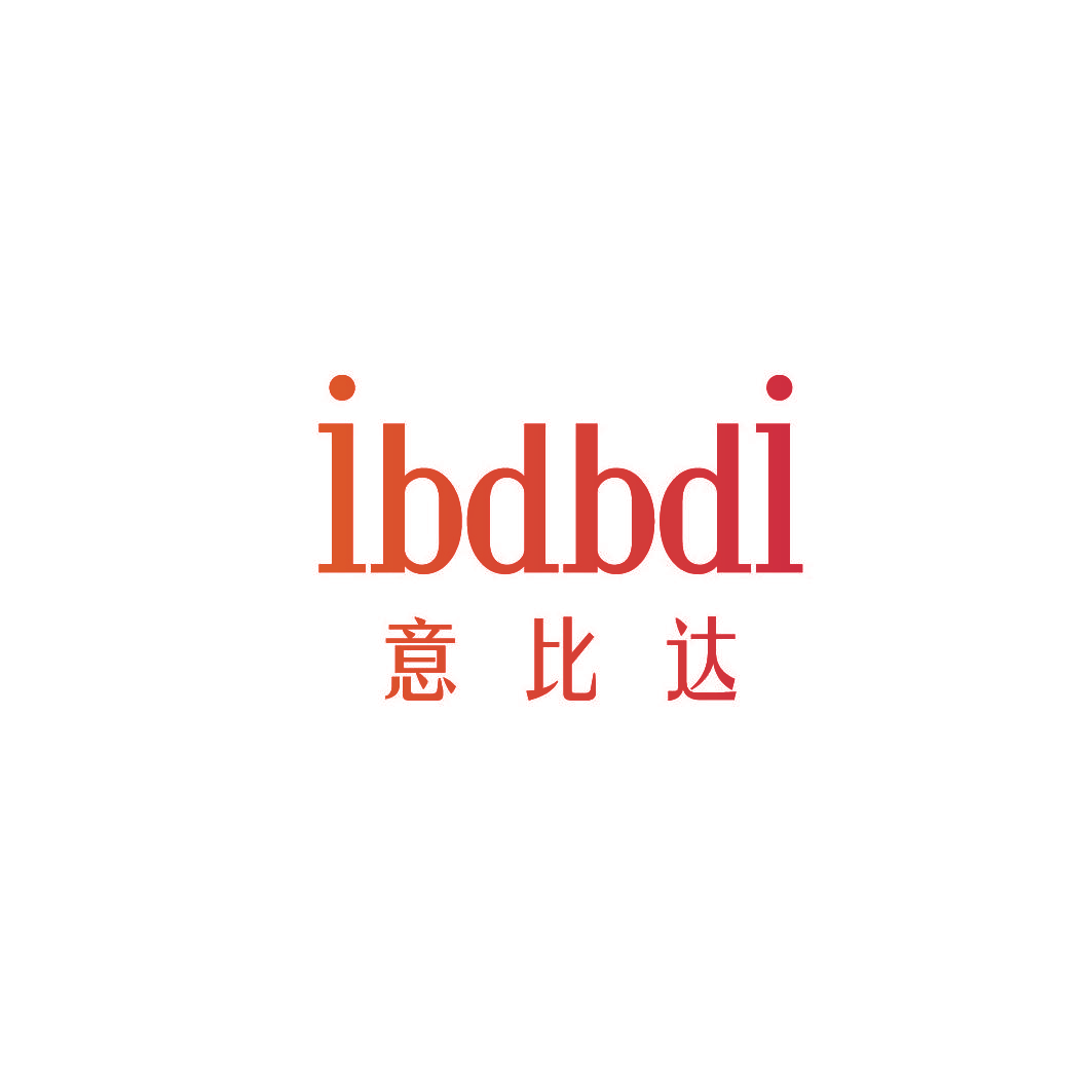 意比达 IBDBDI