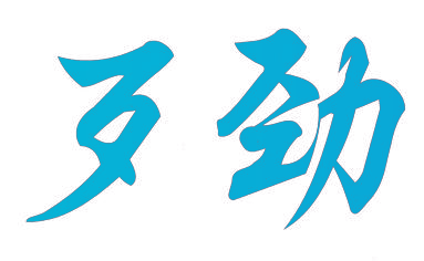 歹劲