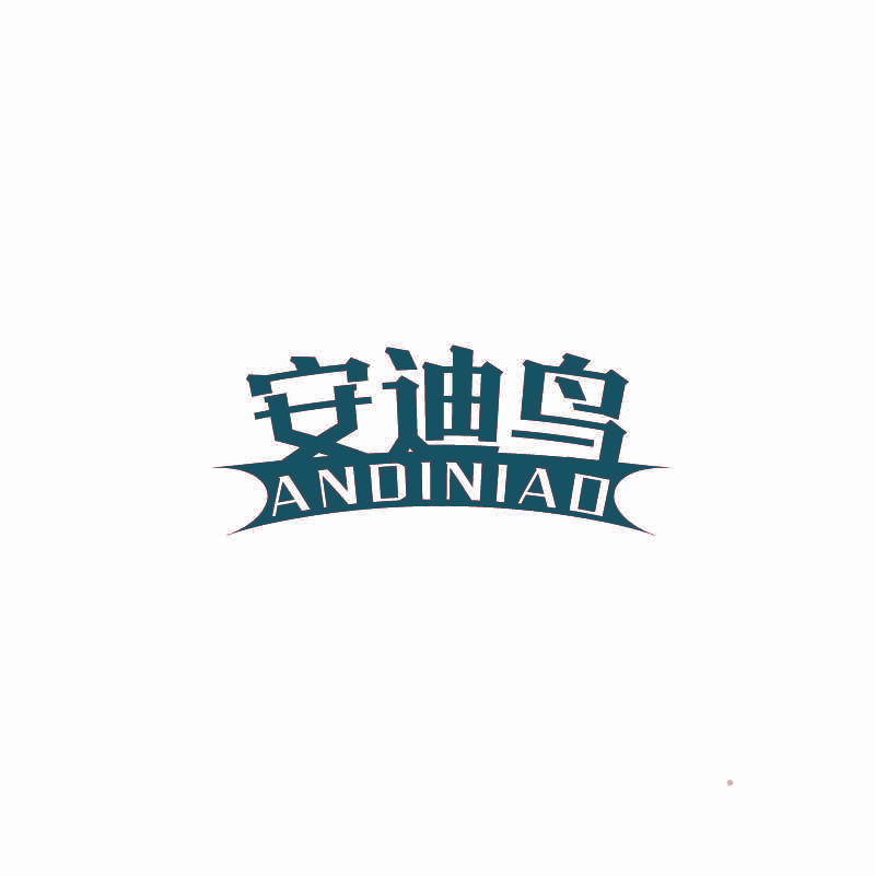 安迪鸟