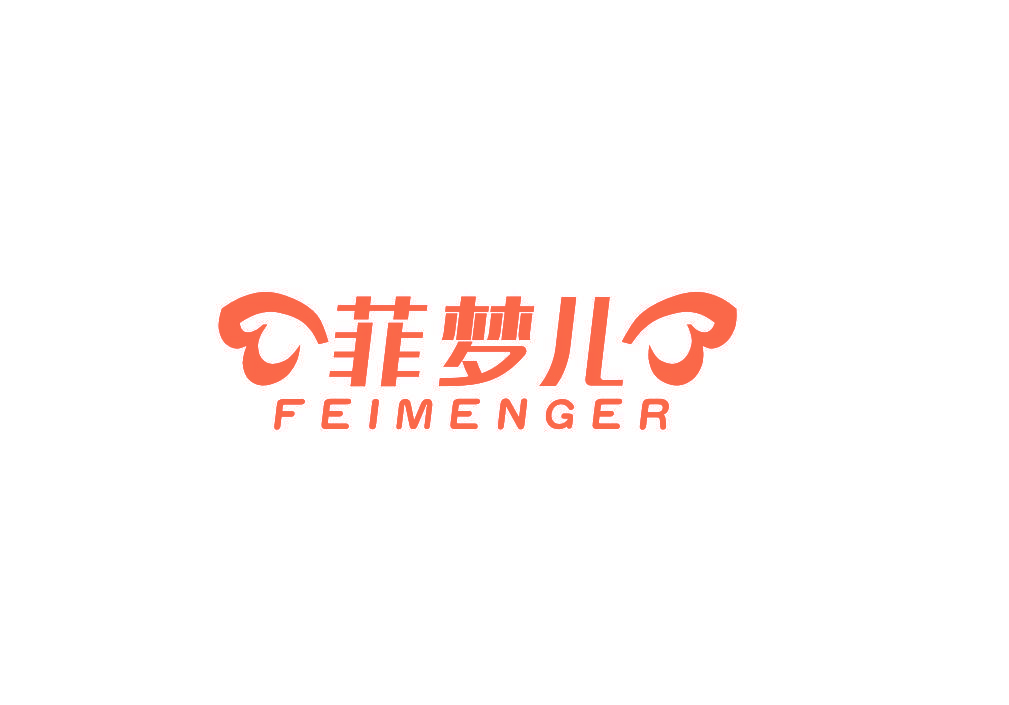 菲梦儿