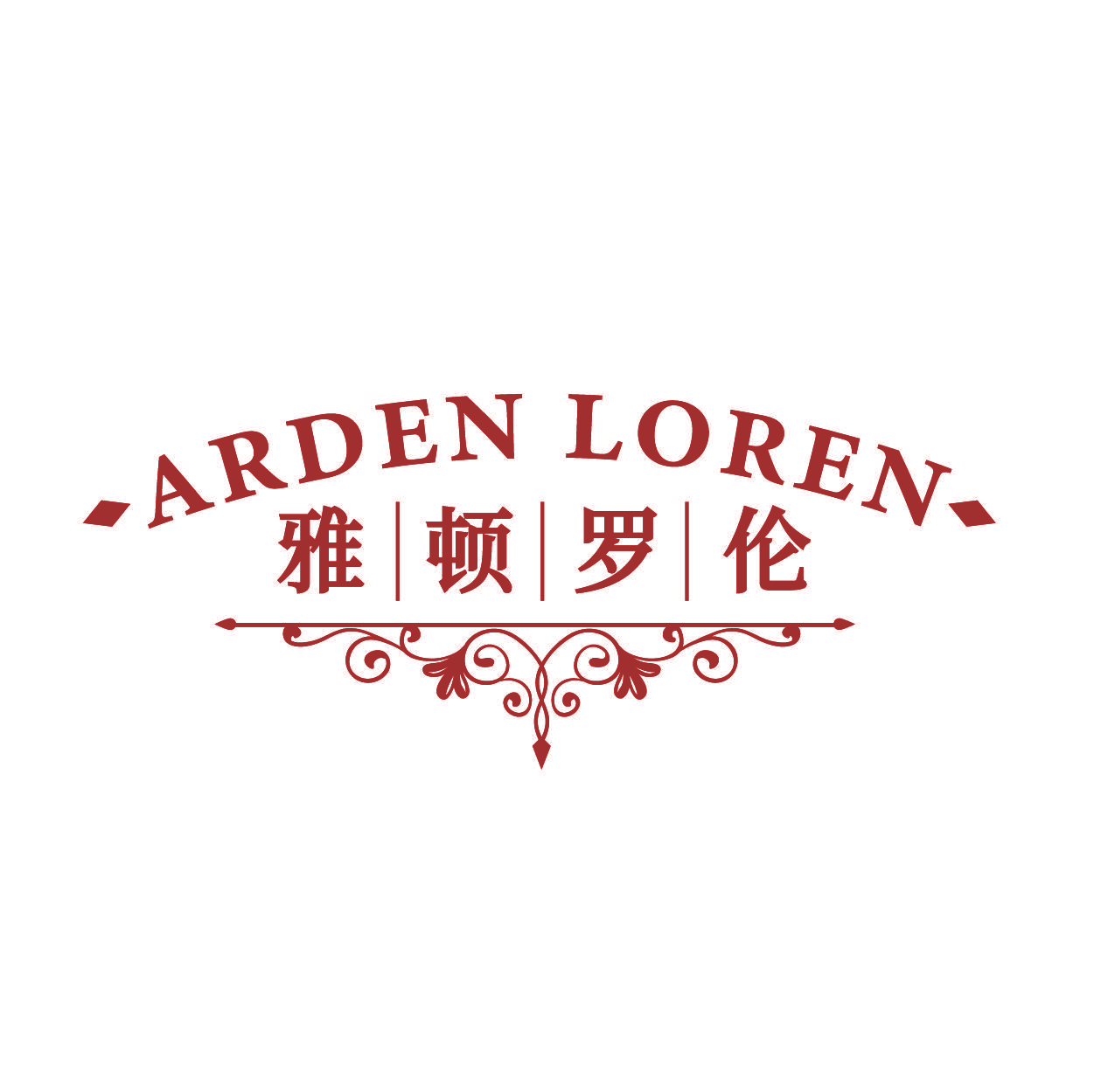 雅顿罗伦 ARDEN LOREN