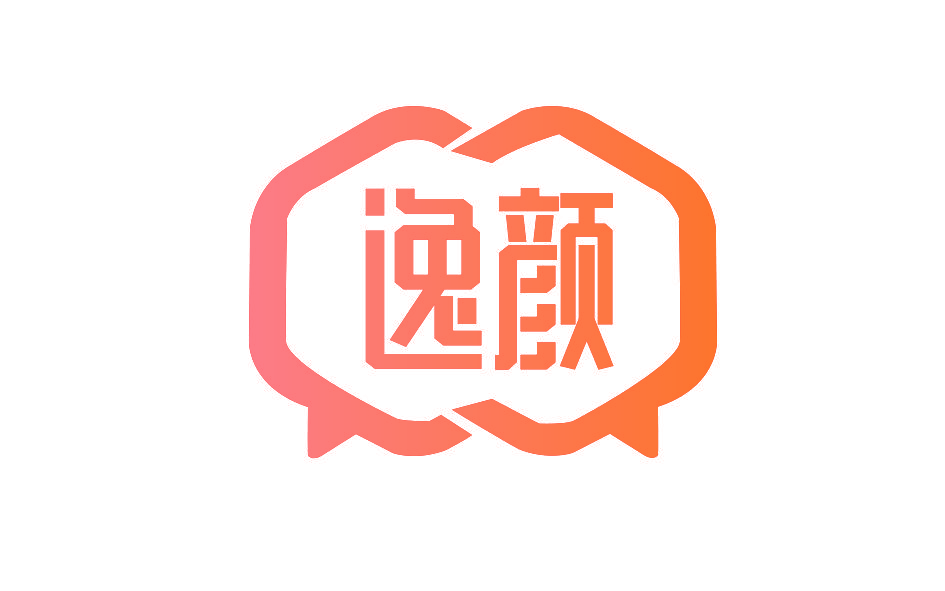 逸颜