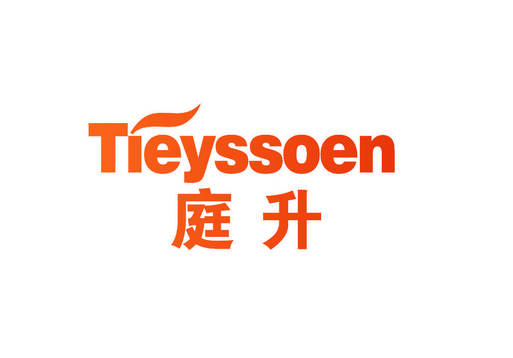庭升 TIEYSSOEN