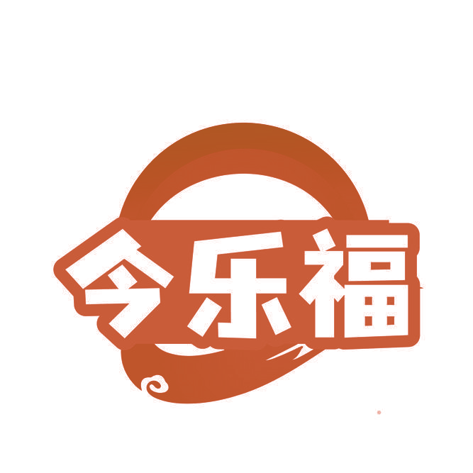 今乐福