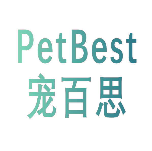 宠百思 PETBEST