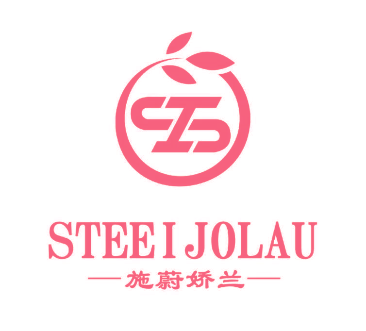 施蔚娇兰 STEEIJOLAU