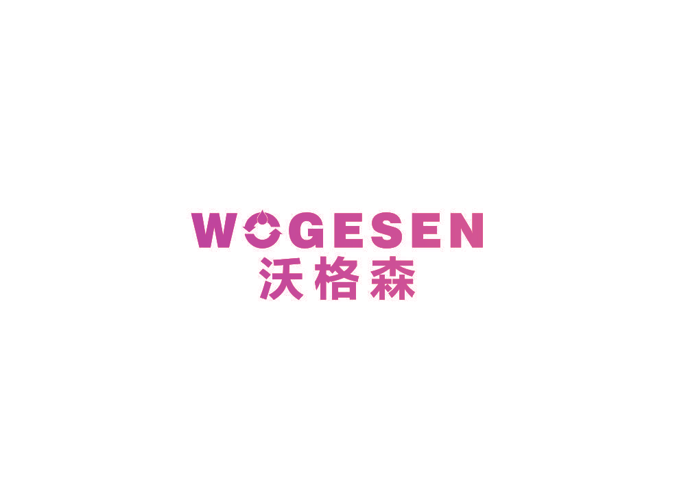 沃格森