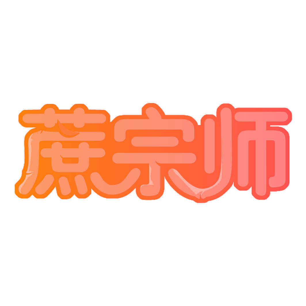 蔗宗师