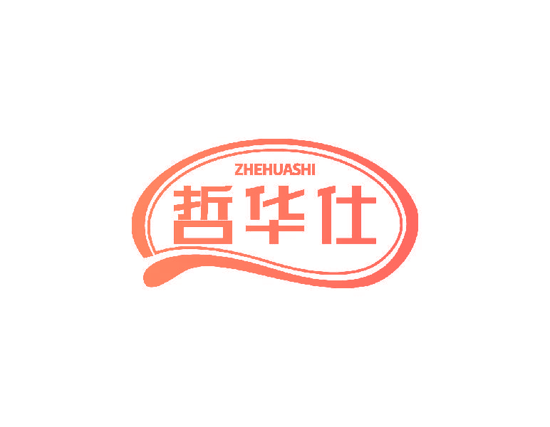 哲华仕