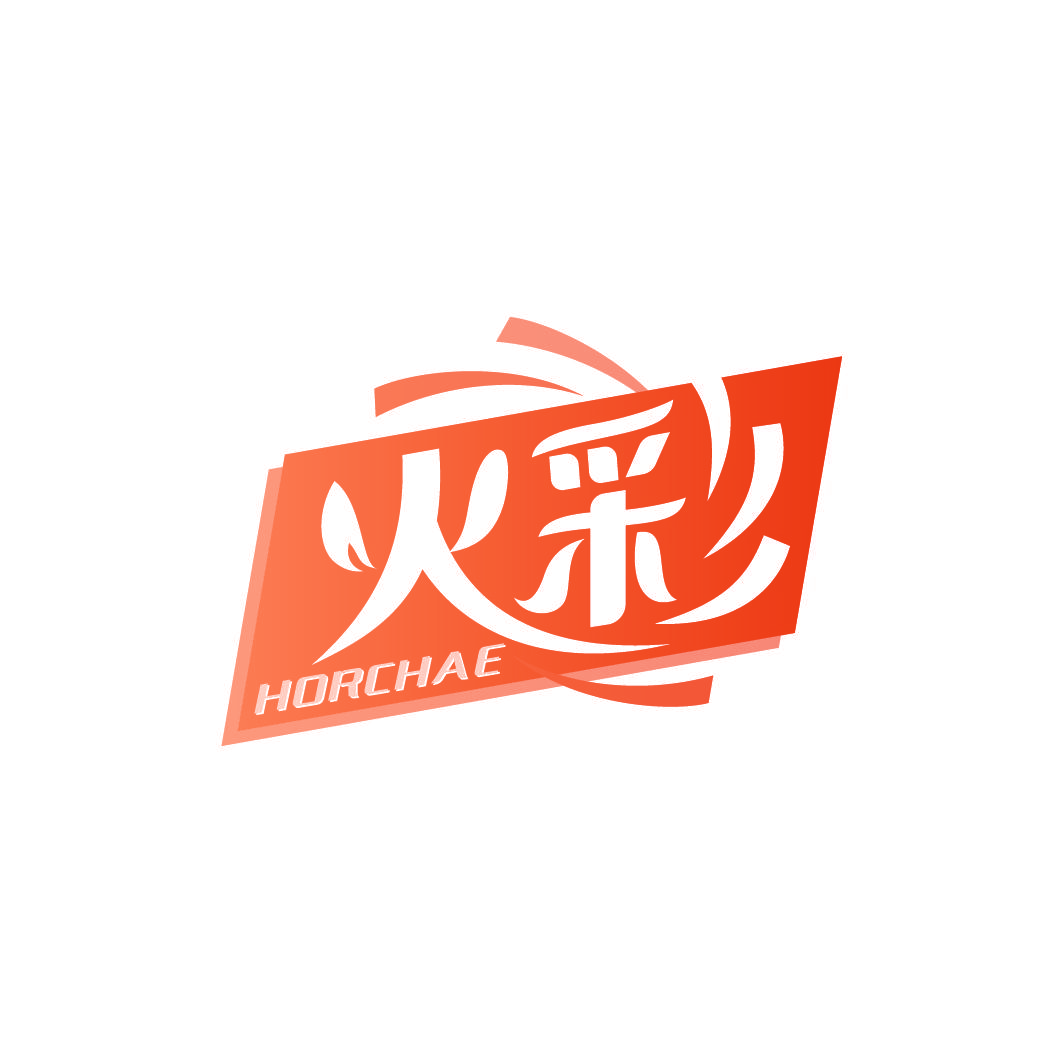 火彩 HORCHAE