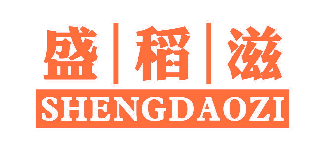 盛稻滋