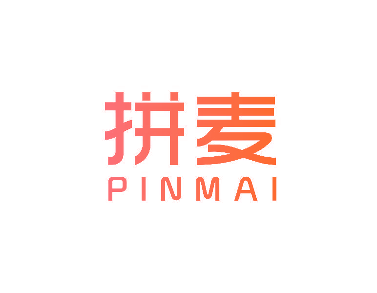 拼麦