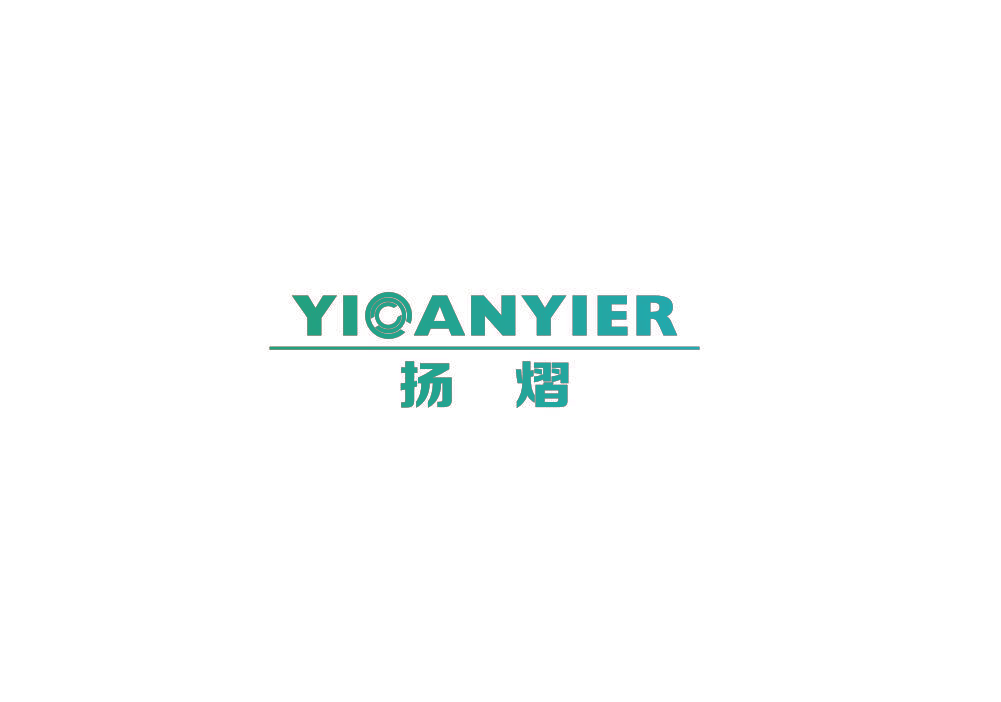 扬熠 YIOANYIER