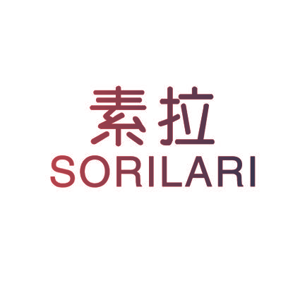 素拉 SORILARI