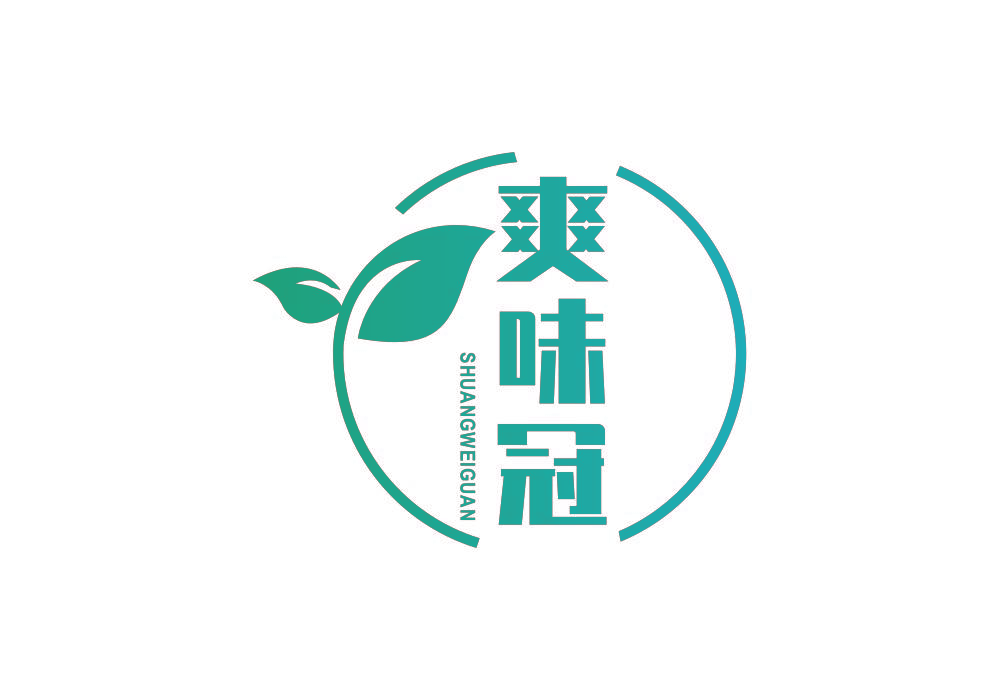 爽味冠