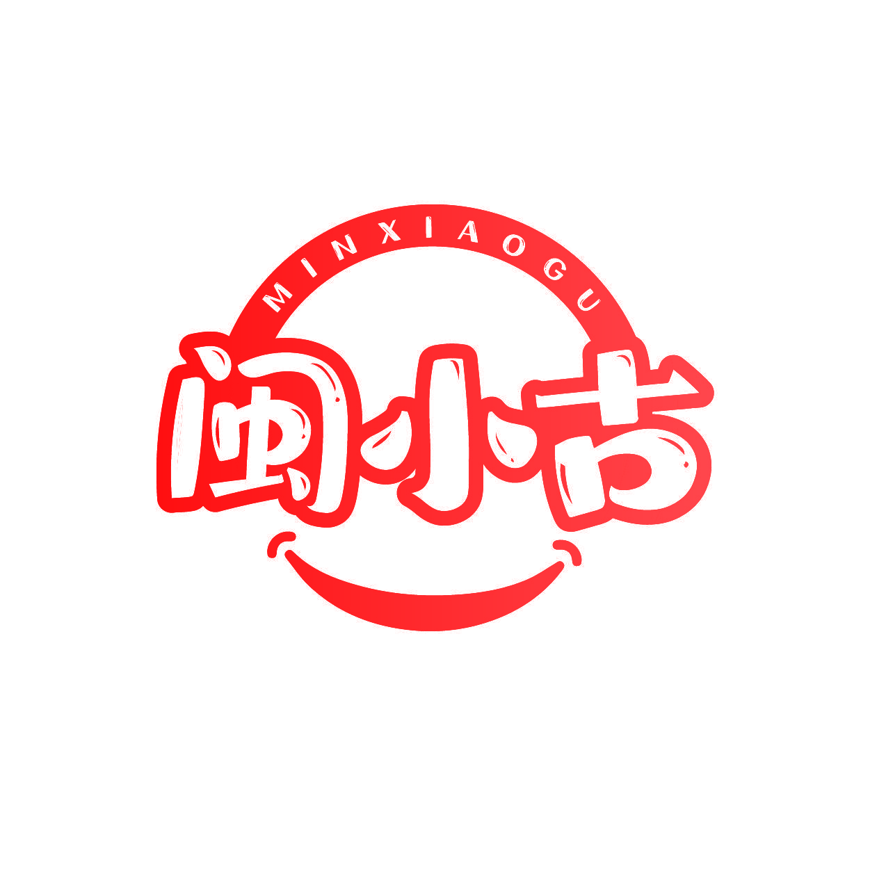 闽小古