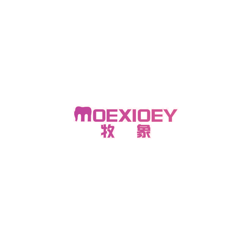 MOEXIOEY 牧象
