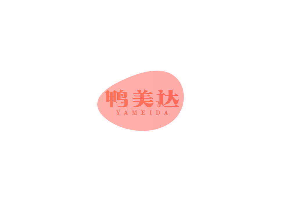 鸭美达