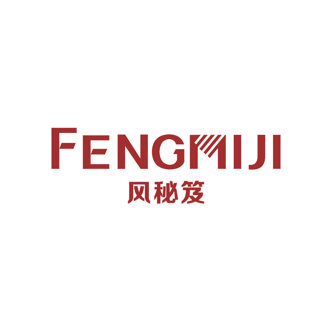 风秘笈