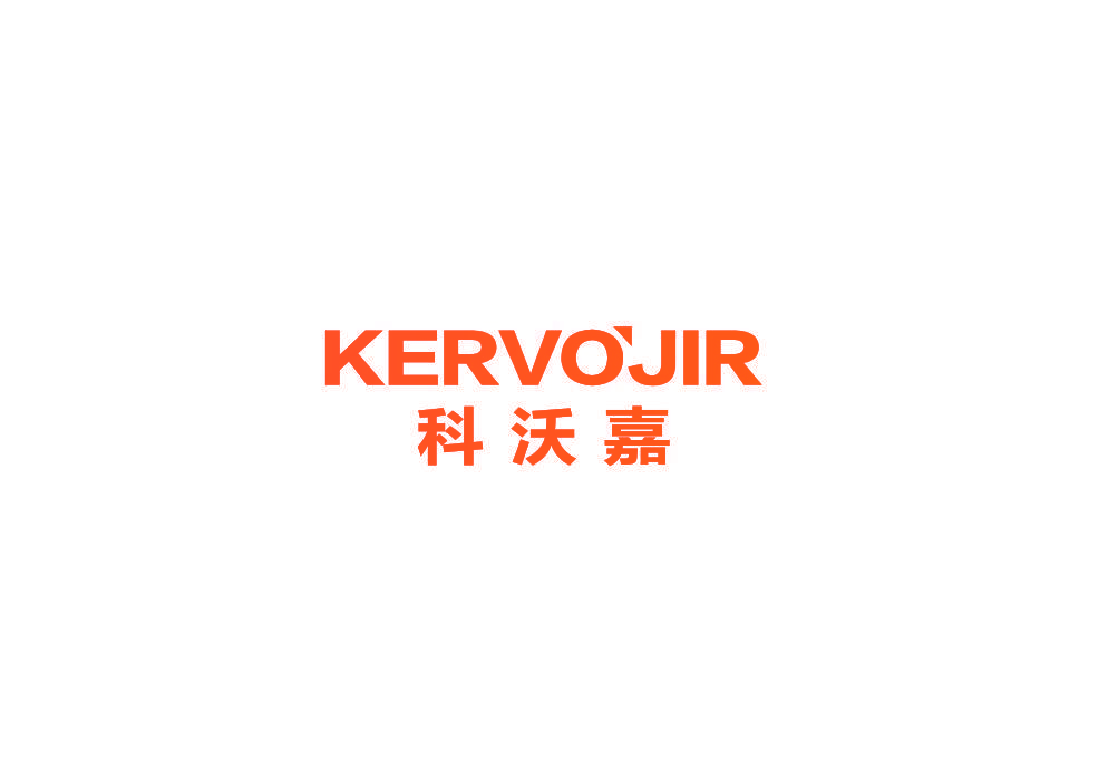 科沃嘉 KERVOJIR
