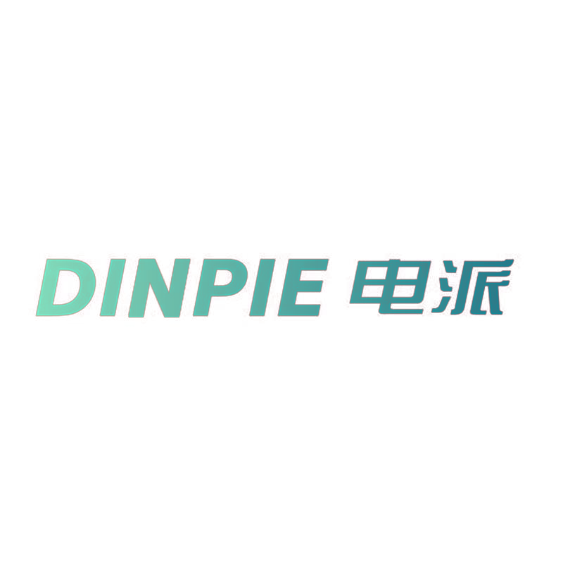DINPIE 电派