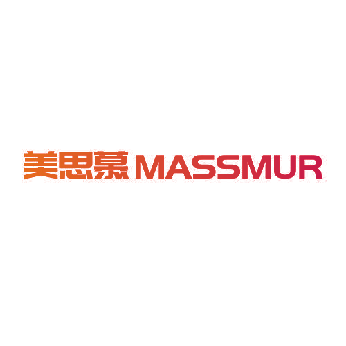 美思慕 MASSMUR