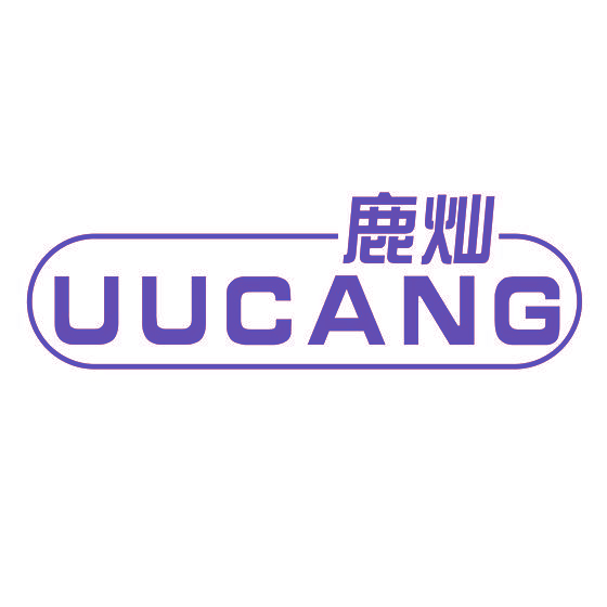 鹿灿  UUCANG