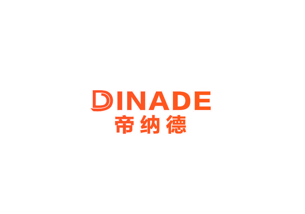 帝纳德