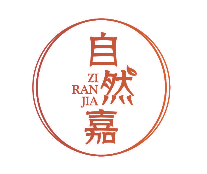 自然嘉