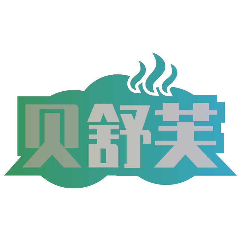 贝舒芙