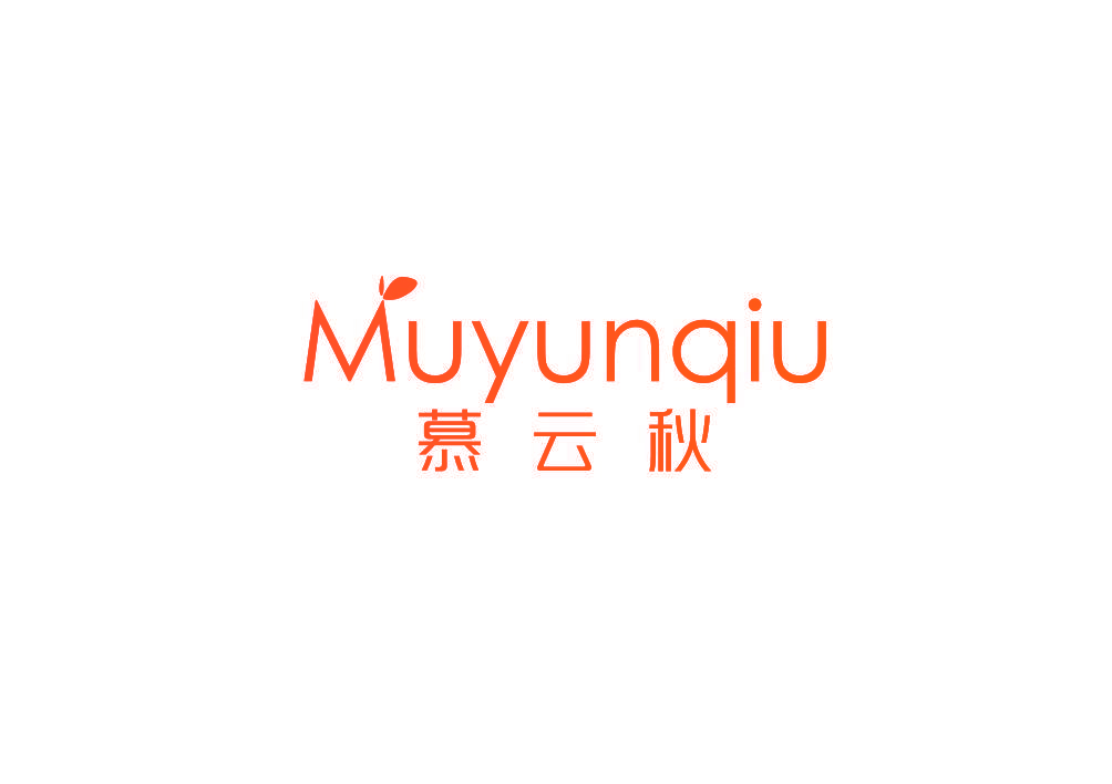 慕云秋