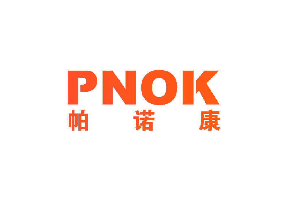 帕诺康 PNOK