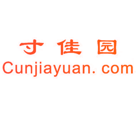 寸佳园 CUNJIAYUAN.COM