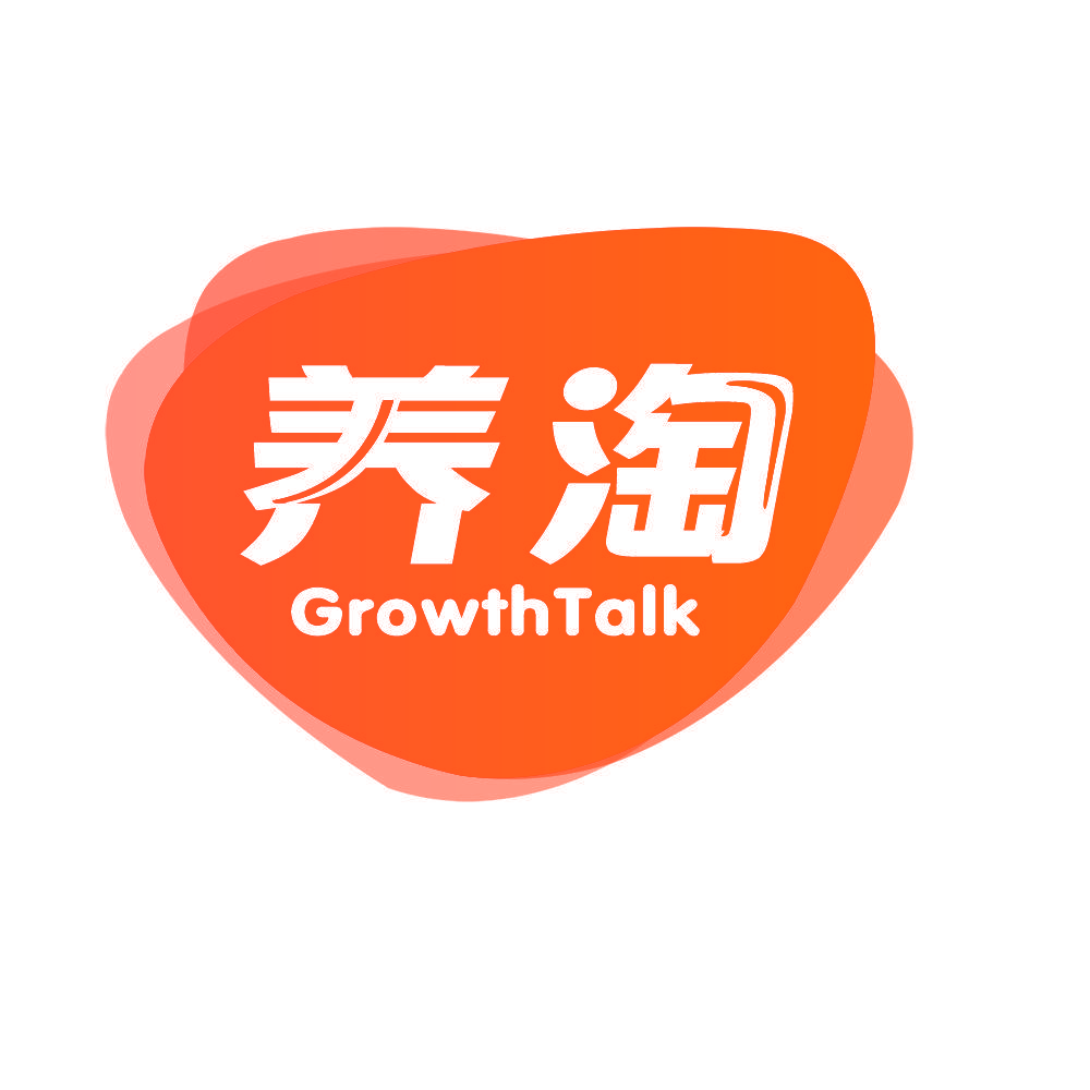 养淘 GROWTHTALK