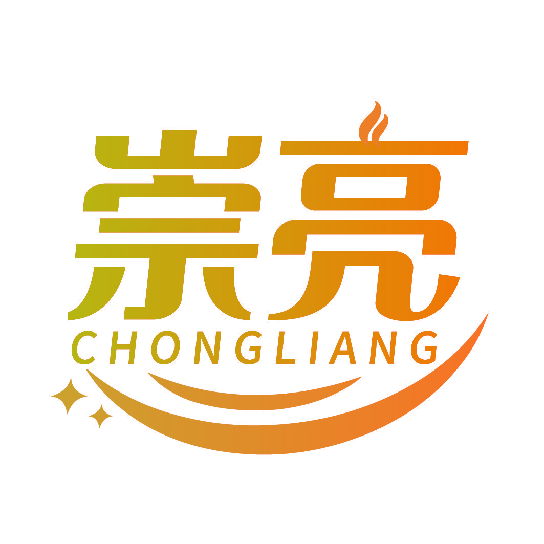 崇亮