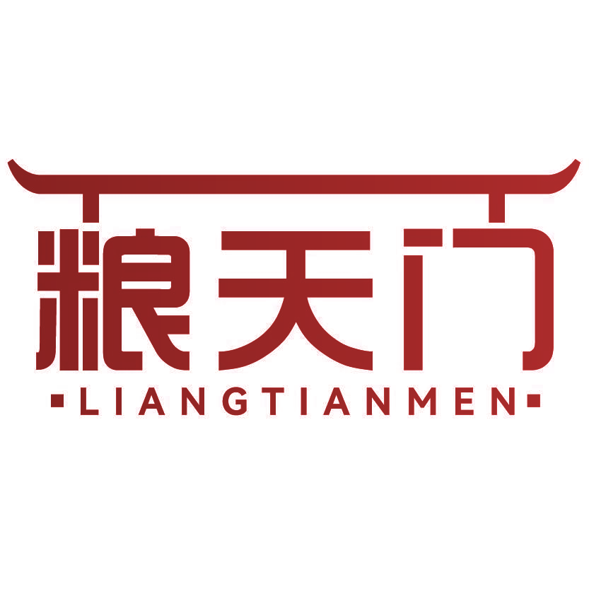 粮天门