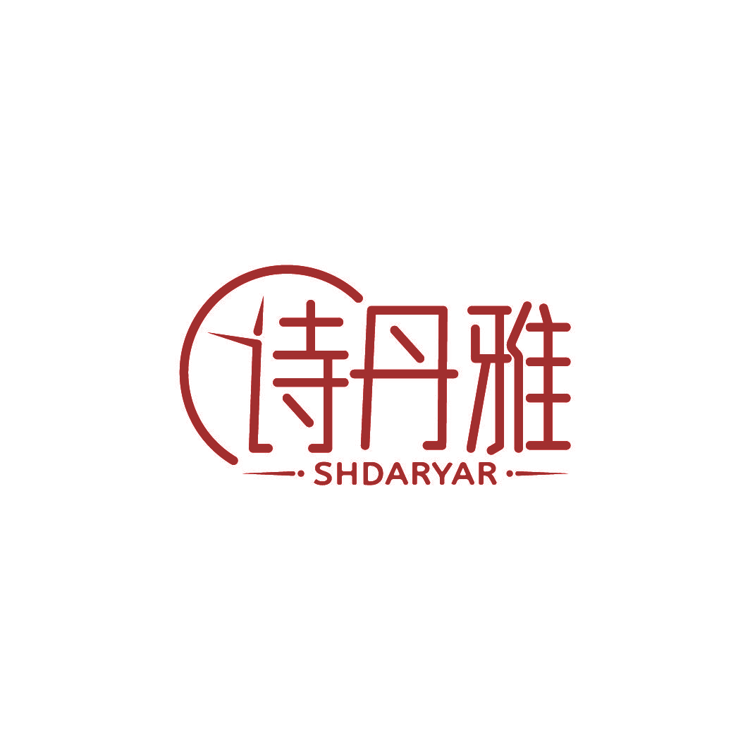 诗丹雅 SHDARYAR
