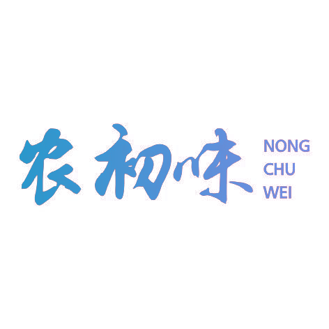农初味NONGCHUWEI