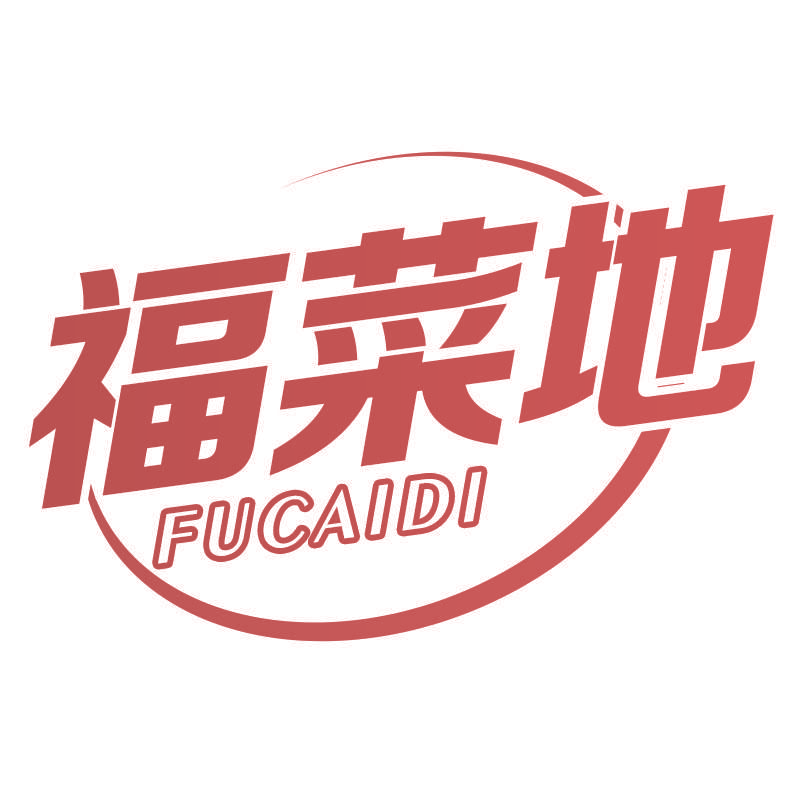 福菜地FUCAIDI