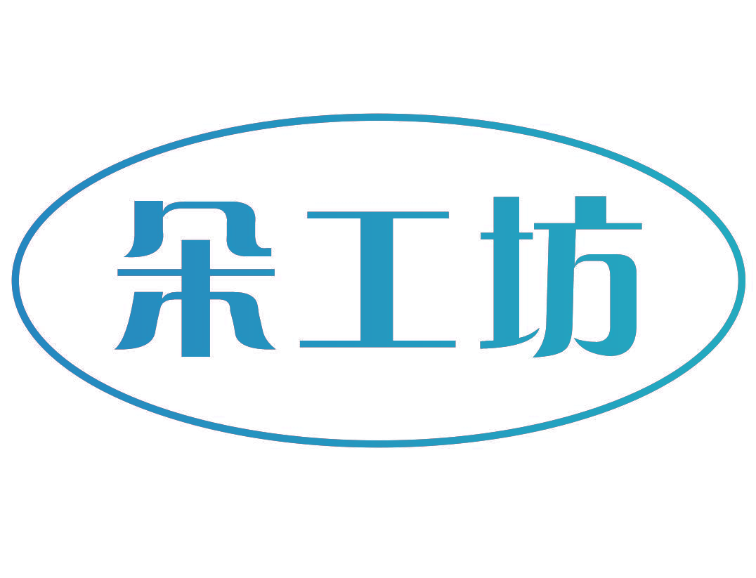 朵工坊