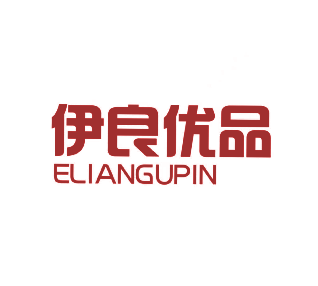 伊良优品 ELIANGUPIN