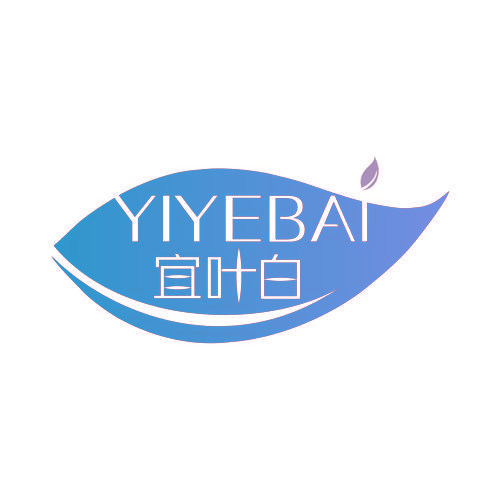宜叶白